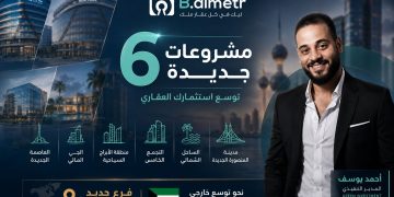 «جرين إنفيستمنت» تعلن عن نتائج العام الأول لمنصة «B almetr»..وتكشف عن خططها للتوسع الخارجي
