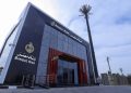 بنك مصر: الإجراء التنظيمي الأمريكي يقتصر على فرع الإمارات ولا يمتد لمصر