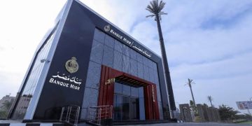 بنك مصر: الإجراء التنظيمي الأمريكي يقتصر على فرع الإمارات ولا يمتد لمصر