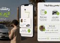 إندرايف تعزز منظومة الأمان والسلامة وآليات التحقق من هويات السائقين