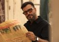 احمد الجهوري