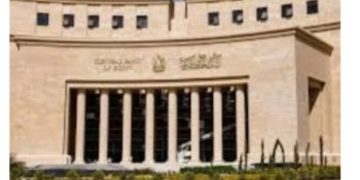 البنك المركزي المصري يطلق البوابة الإلكترونية للجنة الاستقرار المالي الإفريقية