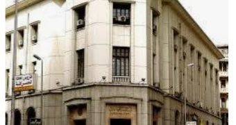 البنك المركزي: نمو الشمول المالي 229% خلال 10 سنوات بدعم المبادرات الوطنية