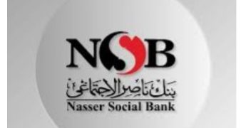 بنك ناصر يطلق البرنامج التدريبي الصيفي لطلاب منحة الدكتور علي مصيلحي