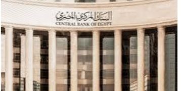 الفائدة في مصر.. تثبيت مرتقب وخفض يصل إلى 300 نقطة أساس قبل نهاية العام