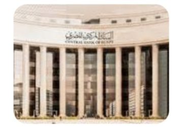 البنوك إجازة اليوم الخميس بمناسبة المولد النبوي الشريف