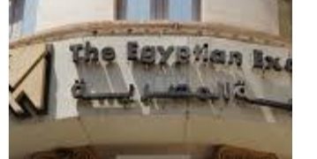 الرقابة المالية تقرر تعديل بعض قواعد نشاط الوساطة في التأمين وإعادة التأمين