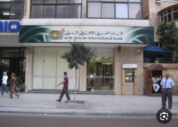 البنك العربي الأفريقي الدولي يحقق 202.8 مليون دولار صافي أرباح خلال النصف الأول من 2026