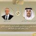 وزير الخارجية يبحث مع نظيره القطري تطورات المنطقة وسبل خفض التصعيد
