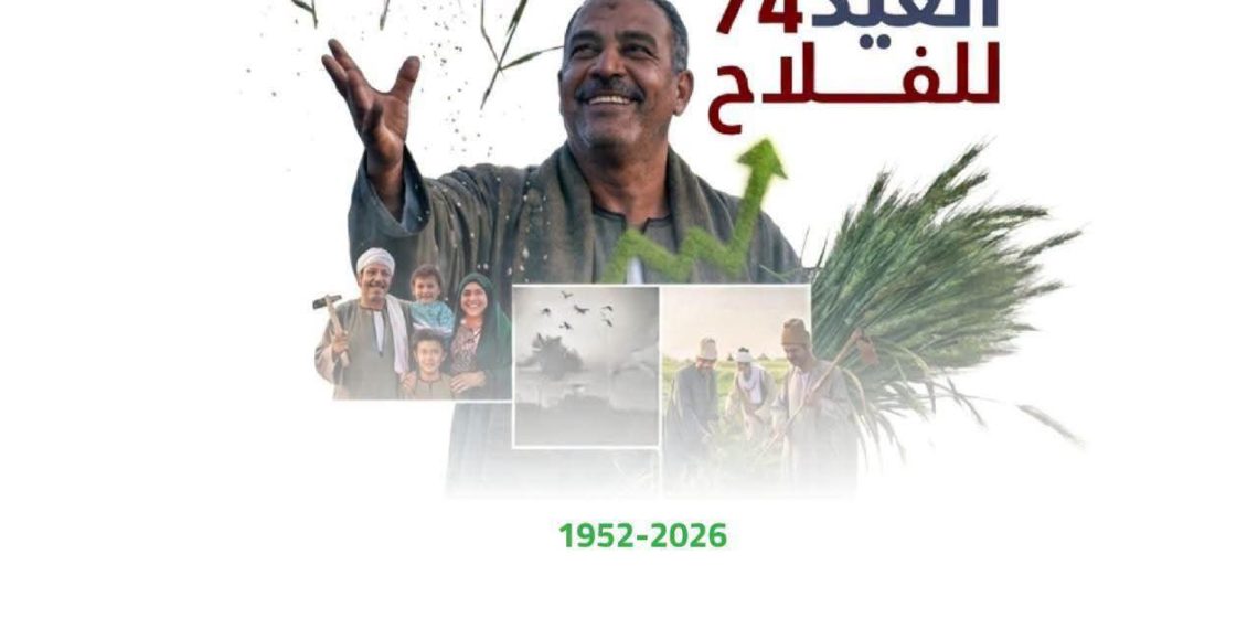 عيد الفلاح.. 9.5 مليون طن صادرات زراعية