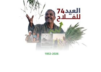 عيد الفلاح.. 9.5 مليون طن صادرات زراعية