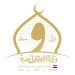 حصاد الأوقاف الأسبوعي.. نشاط مكثف في الدعوة وخدمة المجتمع وإحياء التراث