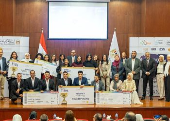 البنك المركزي يطلق النسخة الرابعة من مسابقة FinTech Got Talent