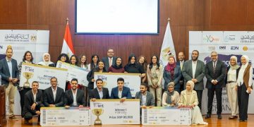 البنك المركزي يطلق النسخة الرابعة من مسابقة FinTech Got Talent