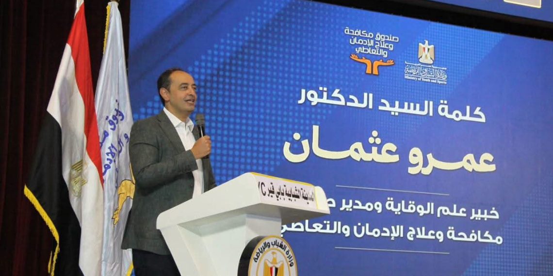 انطلاق معسكر «قوتنا في شبابنا» لإعداد 1000 متطوع لمكافحة الإدمان