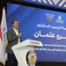 انطلاق معسكر «قوتنا في شبابنا» لإعداد 1000 متطوع لمكافحة الإدمان