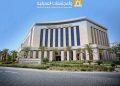 الإسكان تحذر من الإعلانات والمعلومات غير الموثقة عبر مواقع التواصل
