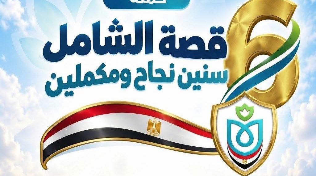 8.7 مليون خدمة صحية في أسوان ضمن منظومة التأمين الشامل