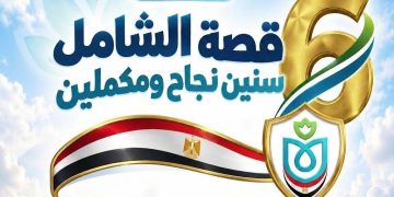 8.7 مليون خدمة صحية في أسوان ضمن منظومة التأمين الشامل