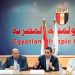 الشباب والرياضة تبحث استعدادات المنتخبات لأولمبياد الشباب 2026 ولوس أنجلوس 2028