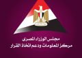 الطاقة الشمسية محرك للاستثمار والتصنيع وأمن الطاقة في الاقتصادات الناشئة