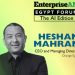 هشام مهران يشارك في منتدى EnterpriseAM Egypt Forum 2026 حول الذكاء الاصطناعي