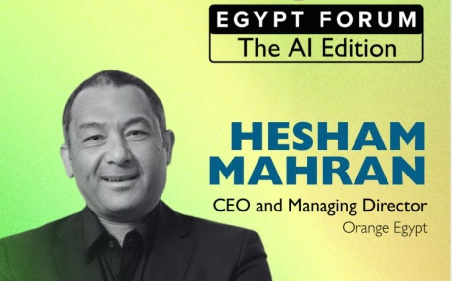 هشام مهران يشارك في منتدى EnterpriseAM Egypt Forum 2026 حول الذكاء الاصطناعي