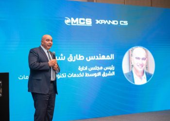 «MCS» والهيئة العامة للبترول تطلقان مبادرة لبناء القدرات في الأمن السيبراني