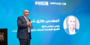 «MCS» والهيئة العامة للبترول تطلقان مبادرة لبناء القدرات في الأمن السيبراني