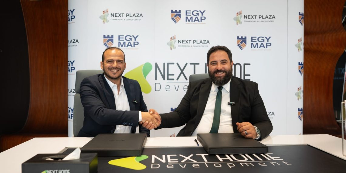 «Next Home» توقّع شراكة استراتيجية مع «Egy map» لإدارة وتأجير الوحدات التجارية بـ «Next Plaza» 