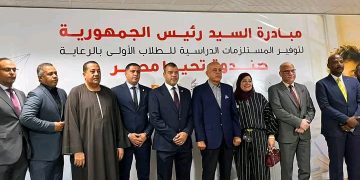 «ارسم فرحة» و«تحيا مصر» يرسمان البسمة على وجوه 1500 تلميذ بالأقصر
