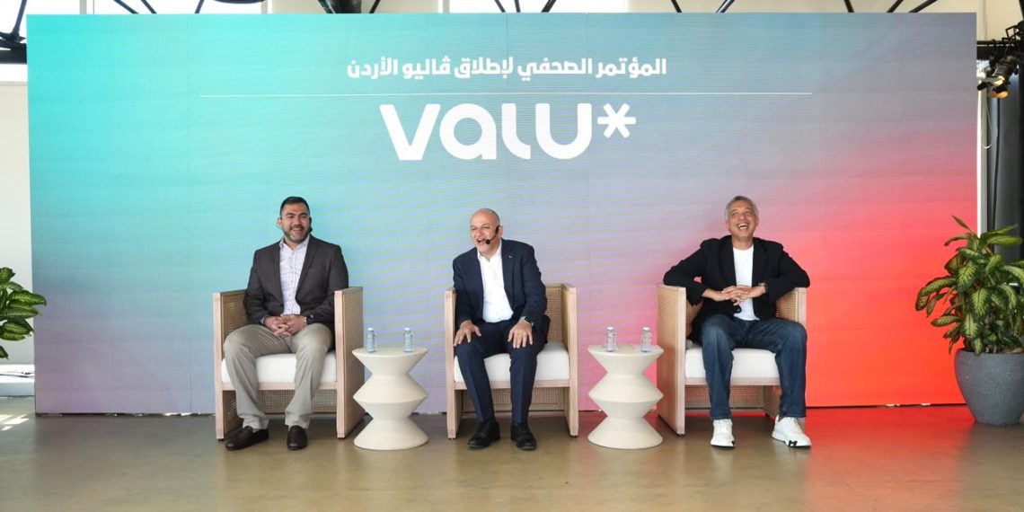 ڤاليو تعلن رسمياً أولى محطات رحلتها في الأردن نحو منظومة دفع مرن رقمية متكاملة