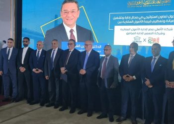 «التعمير لإدارة المرافق» تتعاون مع «الأهلي مصر لإدارة الأصول العقارية» لتعظيم قيمة الأصول ورفع كفاءة التشغيل