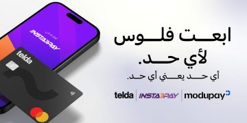 تيلدا تطلق خدمة إرسال الأموال عبر InstaPay بدعم من Modupay