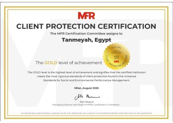 تنميه تحصل على الشهادة الذهبية لحماية العملاء من MicroFinanza Rating