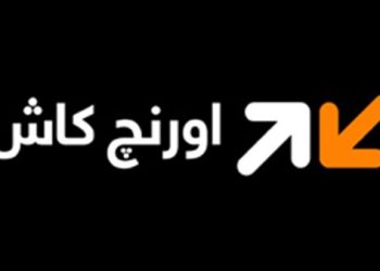 أورنچ كاش تستحوذ على 20% من المحافظ الإلكترونية