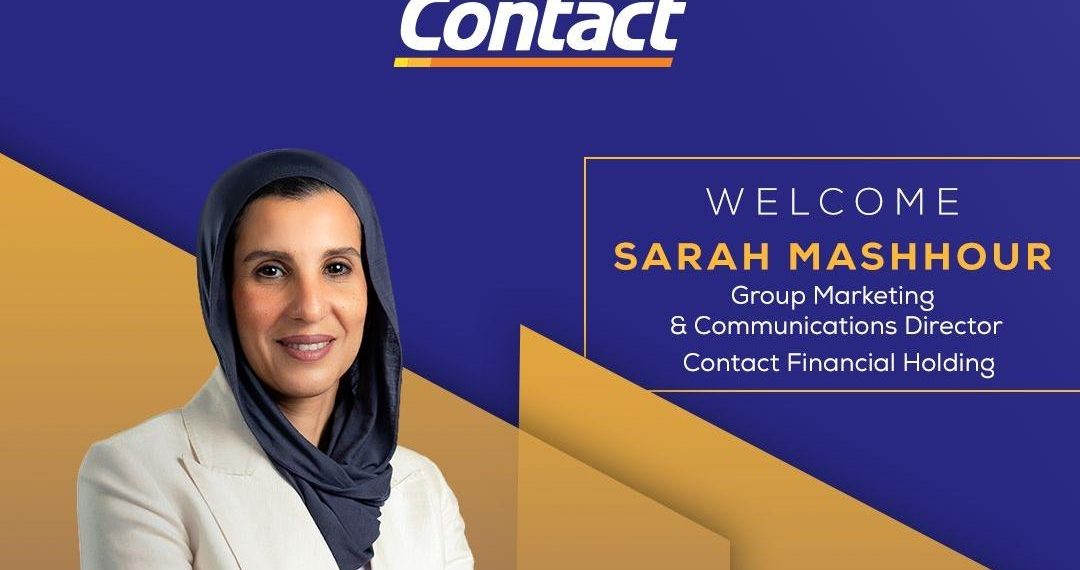 سارة مشهور رئيسًا للتسويق والاتصالات بـ «كونتكت المالية القابضة»