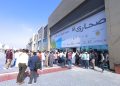 انطلاق النسخة الـ38 من معرض «صحارى» للزراعة برعاية رئيس الوزراء