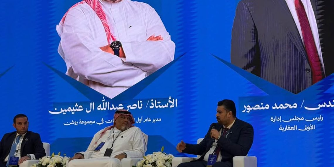 الأولى للتطوير تشارك في معرض «سيريدو» بجدة