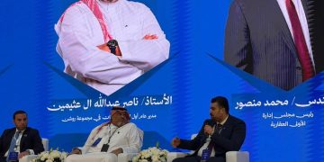الأولى للتطوير تشارك في معرض «سيريدو» بجدة