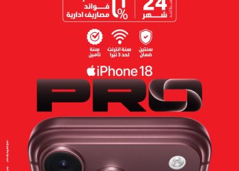 ڤودافون تفتح الحجز المسبق لـ iPhone 18 Pro.. وهذه الأسعار والمزايا