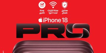 ڤودافون تفتح الحجز المسبق لـ iPhone 18 Pro.. وهذه الأسعار والمزايا