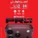 ڤودافون تفتح الحجز المسبق لـ iPhone 18 Pro.. وهذه الأسعار والمزايا