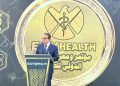 وزير الصحة يفتتح مؤتمر ومعرض «إيجي هيلث الدولي» بمشاركة 300 شركة محلية وعالمية