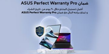 ASUS تتيح تكنولوجيا متطورة بخصومات تصل لـ 10% للشركات الصغيرة والمتوسطة