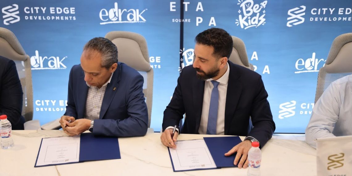 «سيتي إيدج» توقع شراكة مع «إدراك» لإطلاق Be.Kids في إيتابا سكوير مول