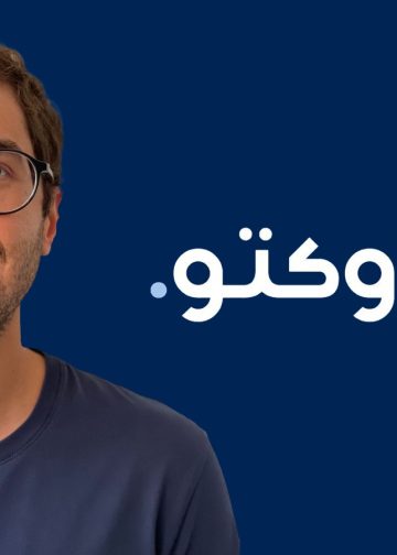 «أوكتو» المصرية للمدفوعات تنضم إلى برنامج «Star Venture» التابع للبنك الأوروبي