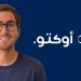 «أوكتو» المصرية للمدفوعات تنضم إلى برنامج «Star Venture» التابع للبنك الأوروبي