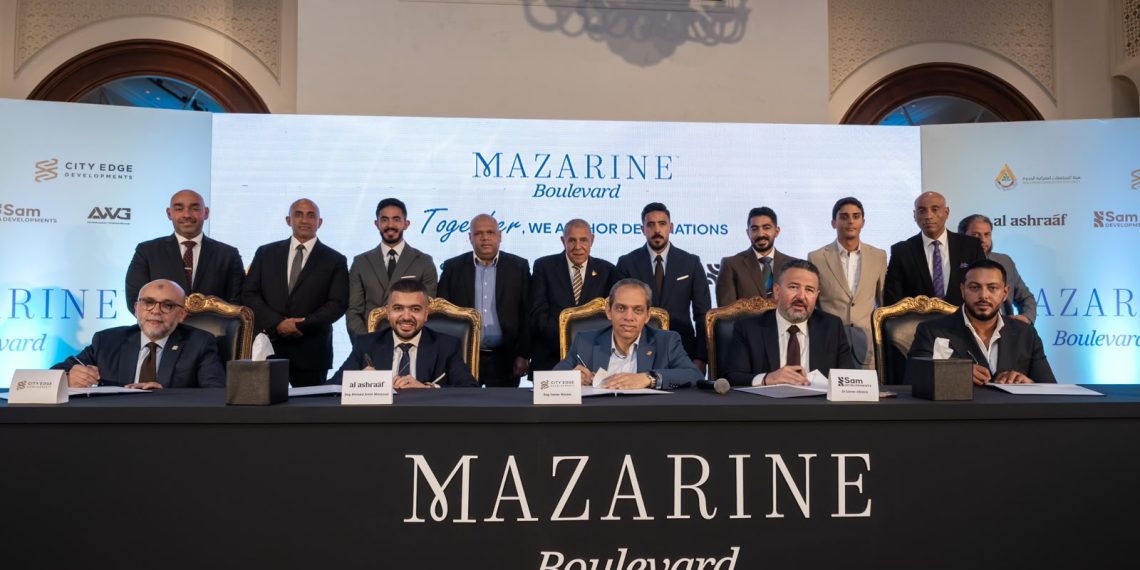 سيتي إيدج توقع اتفاقية لتأجير وتشغيل «مزارين بوليفارد» بالعلمين