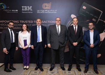 العربي الأفريقي الدولي يطبق منصة IBM Safer Payments لتعزيز مكافحة الاحتيال